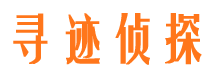 红桥捉小三公司